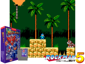 Megaman V Time Attack V0.311 by Matrixz (Hack) Cover